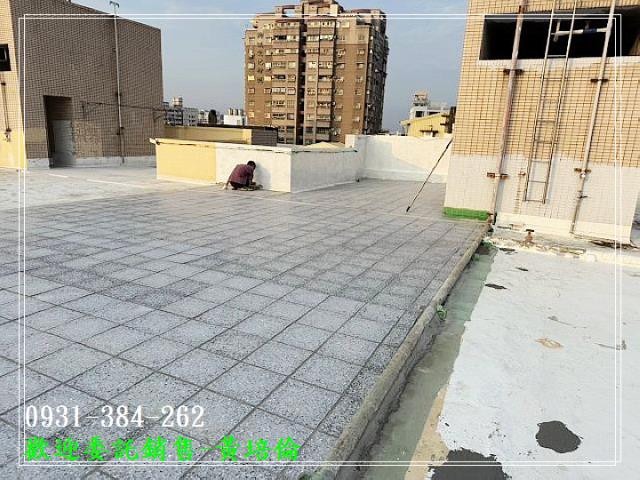0931384262