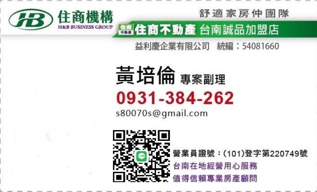 國泰崇善名園社區樓寓