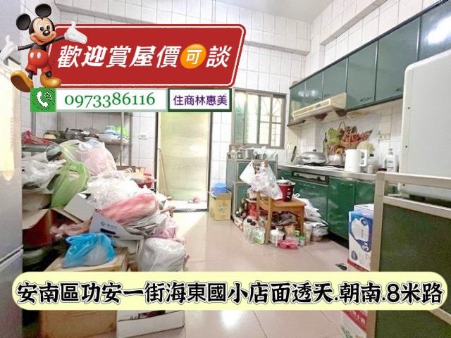 台南安南透天_店面-4