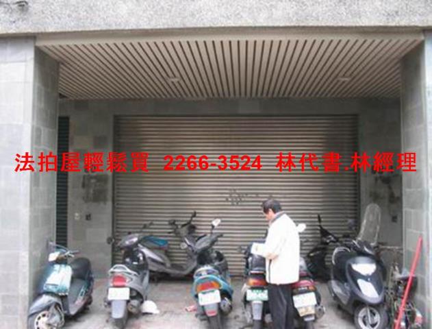 中山區拍賣大樓_店面_辦公室-1