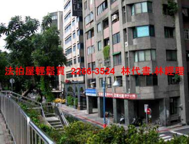 中山區拍賣大樓_店面_辦公室-4