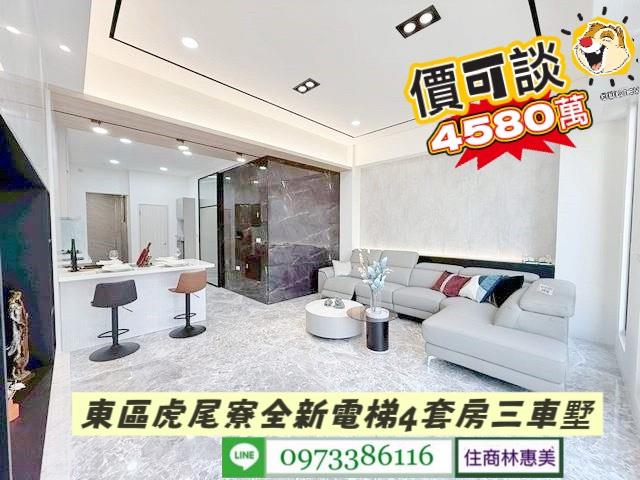 台南透天_別墅-1