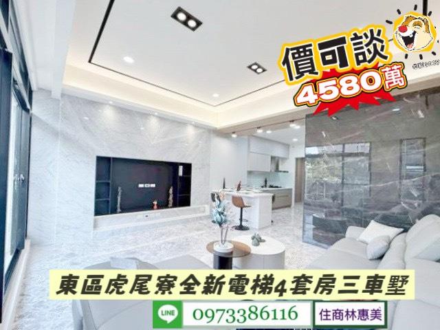台南透天_別墅-2
