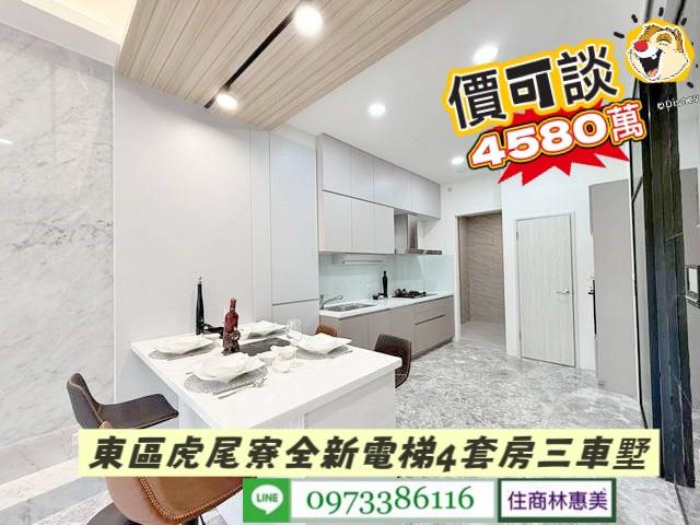 台南透天_別墅-3