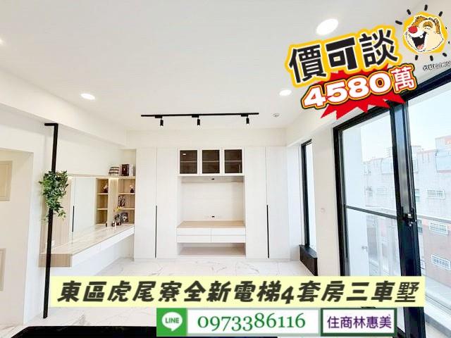 台南透天_別墅-9