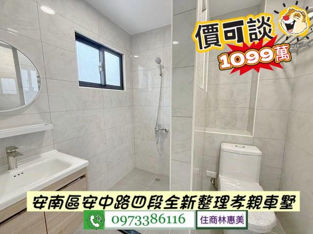 台南安南透天-9