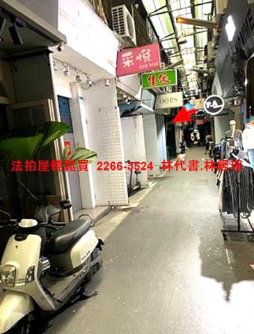 台北信義區法拍透天_店面-2