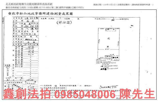 南港拍賣公寓_法拍公寓-7