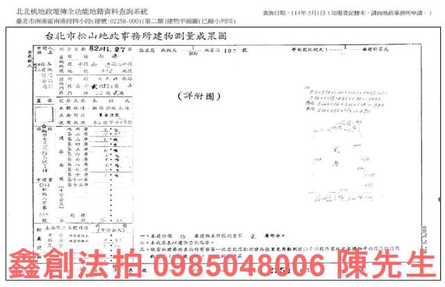 南港法拍大樓_法拍大樓-7