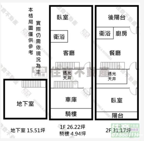 三民區透天_店面-14