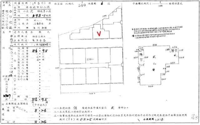 信義區法拍公寓-5