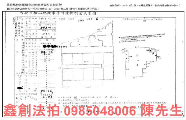 台北店面_一樓_法拍一樓店面法拍-7