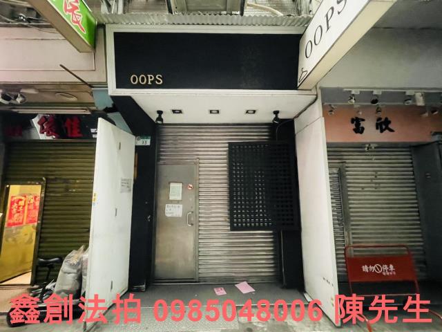 台北信義區法拍透天_店面_法拍透天店面-4