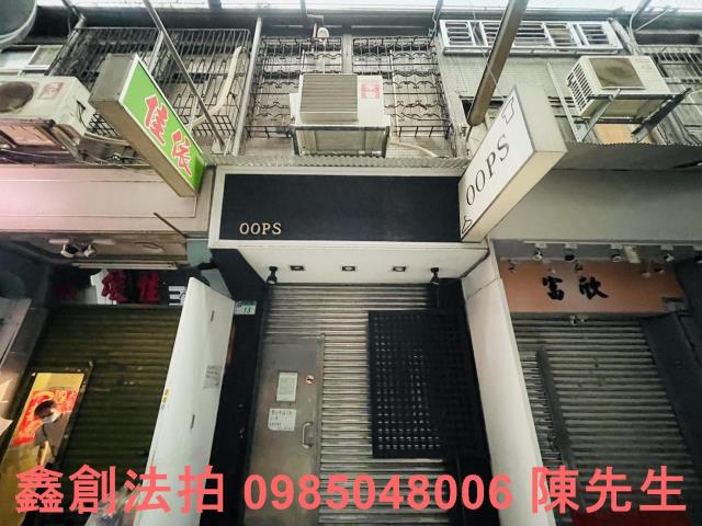 台北信義區法拍透天_店面_法拍透天店面-1