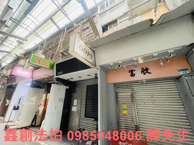 台北信義區法拍透天_店面_法拍透天店面-2