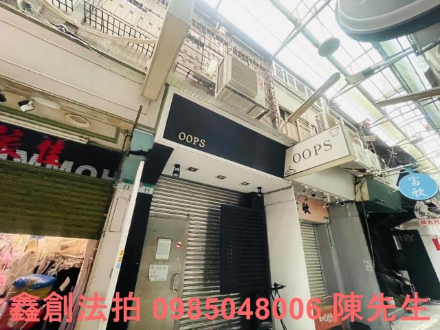 台北信義區法拍透天_店面_法拍透天店面-3