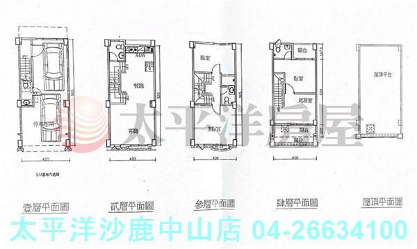 龍井透天_別墅-2