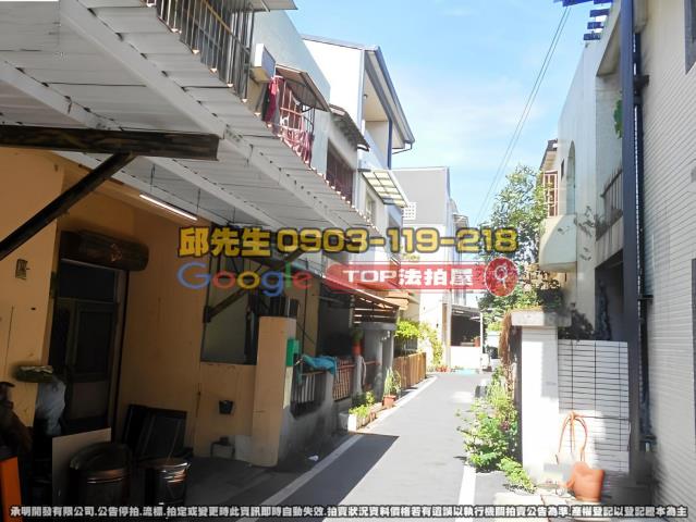 承明法拍｜彰化北斗鎮