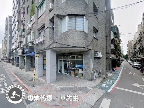 中山區店面_一樓法拍-1
