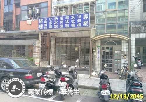 松山法拍店面_一樓_辦公室-6
