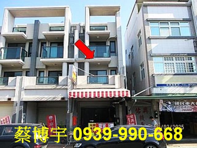 田中法拍屋中正路店面