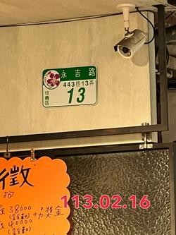 台北信義區法拍店面_一樓_五分埔商圈店面-5