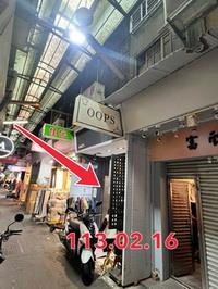 台北信義區法拍店面_一樓_五分埔商圈店面-8
