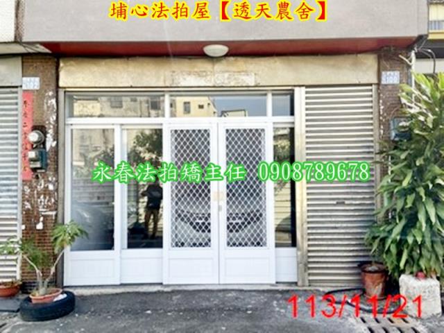 埔心法拍透天_農舍-5