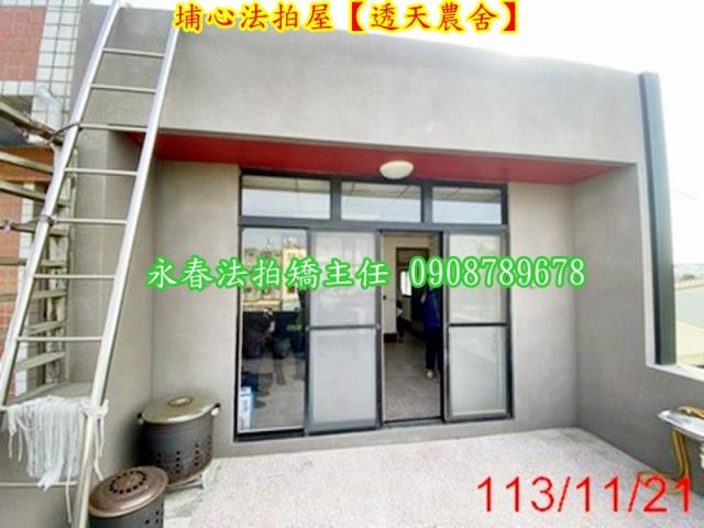 埔心法拍透天_農舍-6