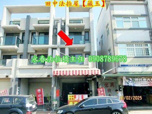 田中透天_店面法拍-2