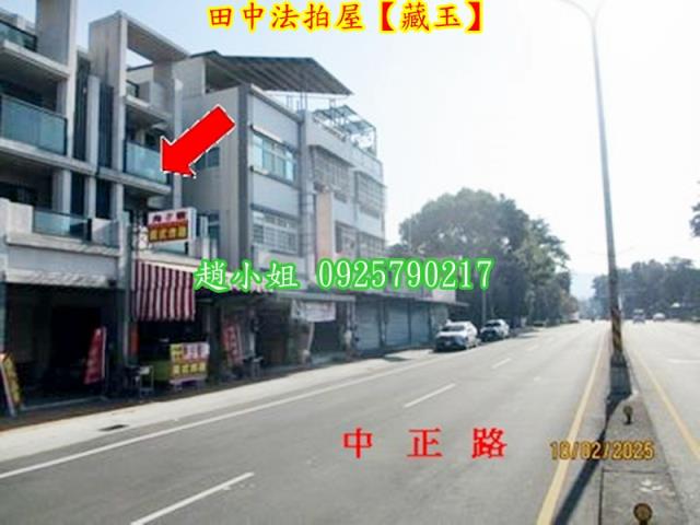 田中透天_店面法拍-3