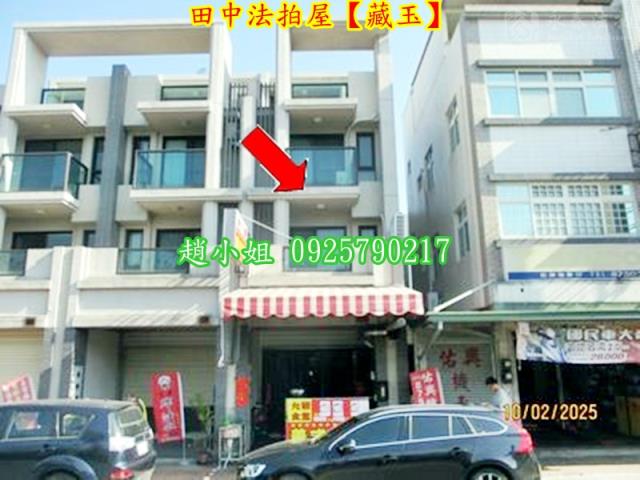 田中透天_店面法拍-4