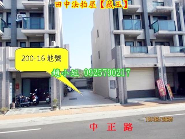 田中透天_店面法拍-7