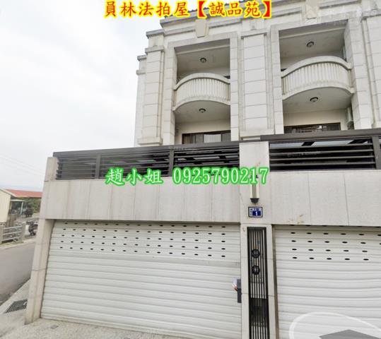 員林透天_別墅法拍-2