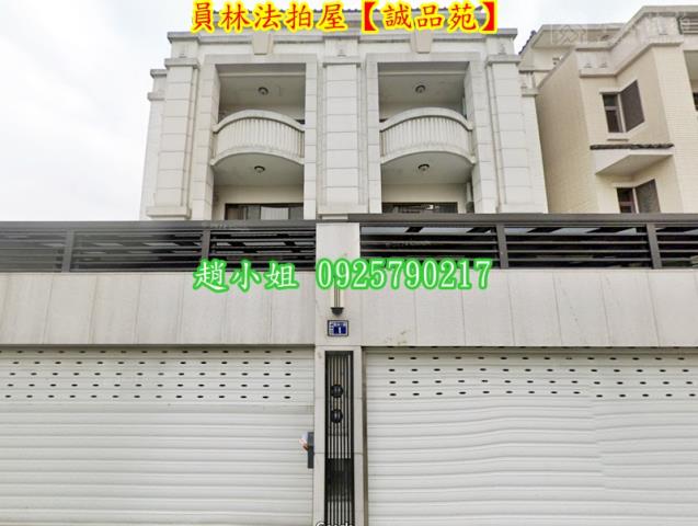 員林透天_別墅法拍-5