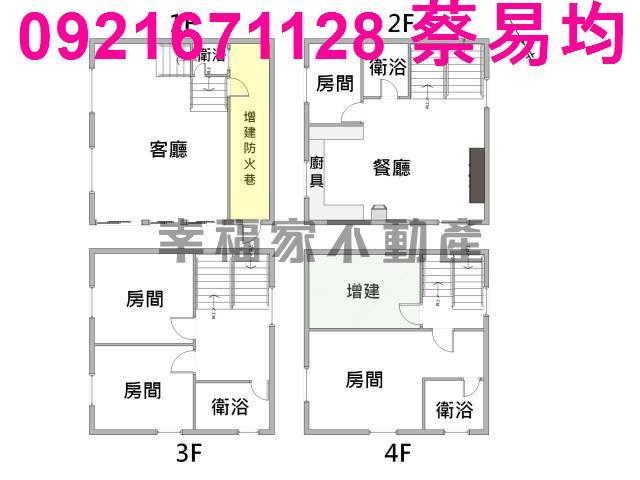 台南新化透天_別墅_店面-15