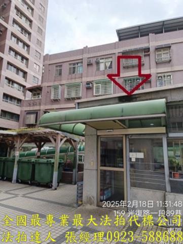 東區大樓法拍-7