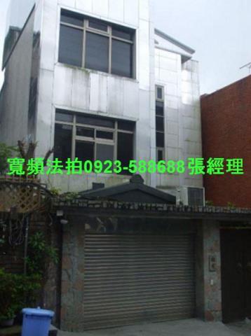 文山區法拍透天_別墅-1
