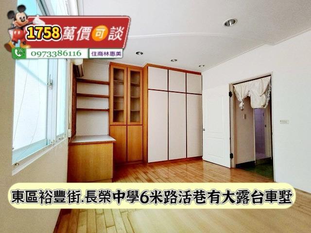 台南東區透天_別墅-10