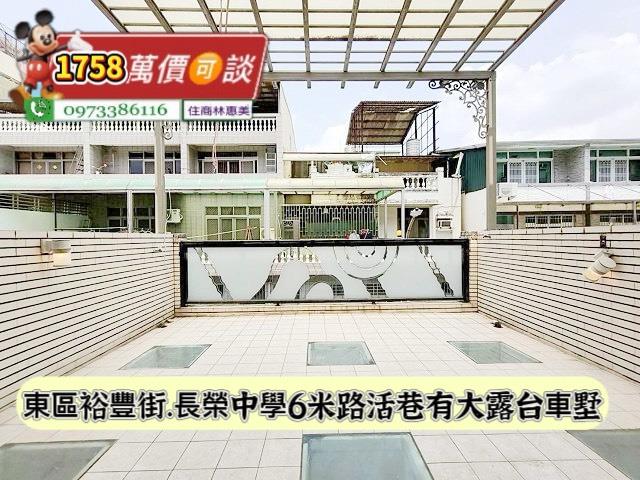 台南東區透天_別墅-12