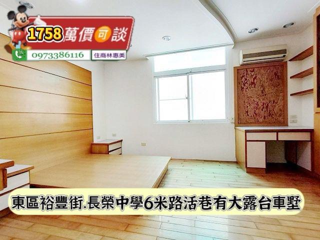台南東區透天_別墅-14