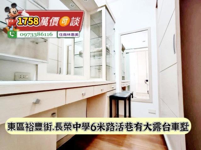 台南東區透天_別墅-15
