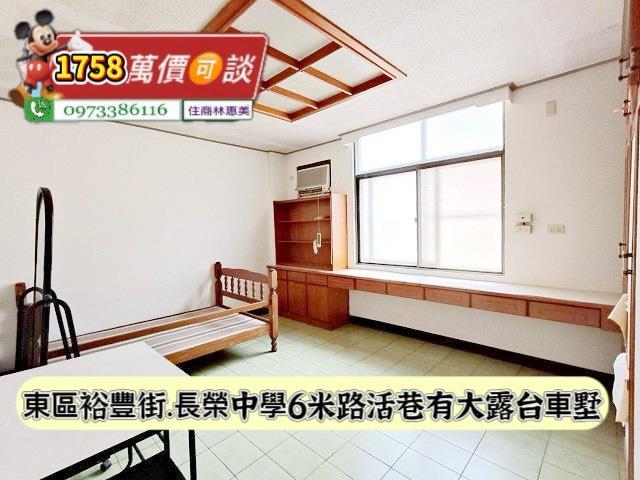 台南東區透天_別墅-8
