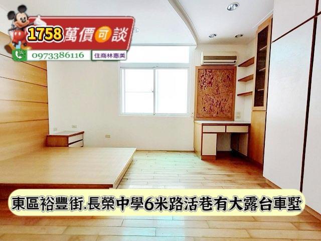 台南東區透天_別墅-9