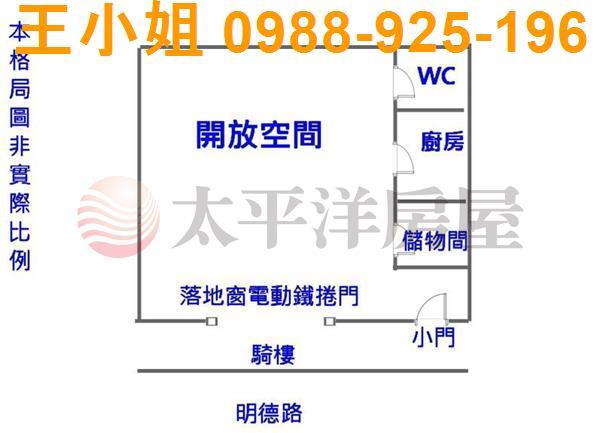 龜山華廈_店面_一樓-8