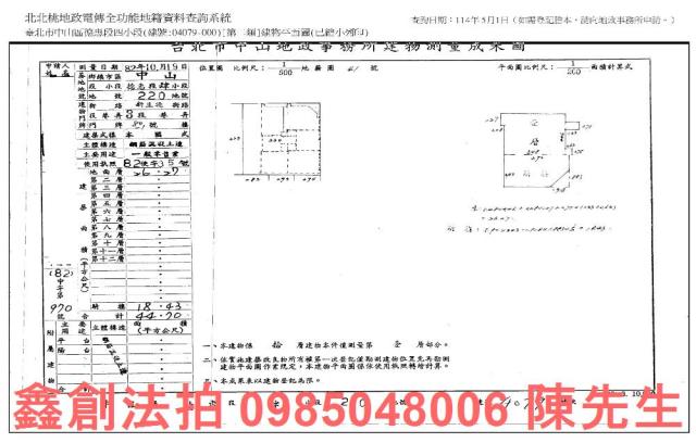 中山區大樓_一樓_法拍大樓一樓法拍-5