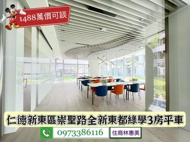 台南仁德大樓-3