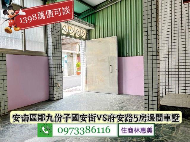 安南透天_別墅-2