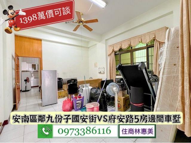 安南透天_別墅-3