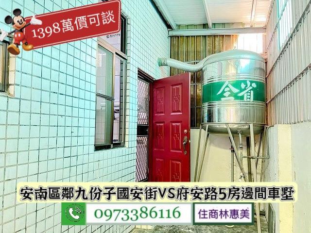 安南透天_別墅-7